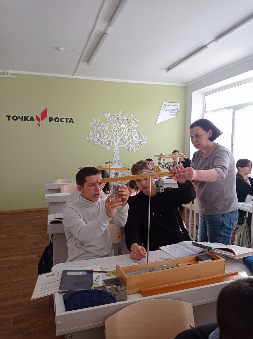 «Условия равновесия рычага».