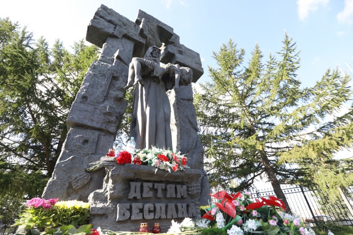 Акция ко Дню солидарности в борьбе с терроризмом.