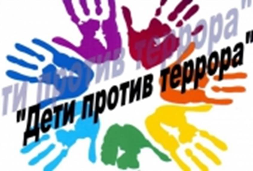 «Мир на планете - счастливы все».