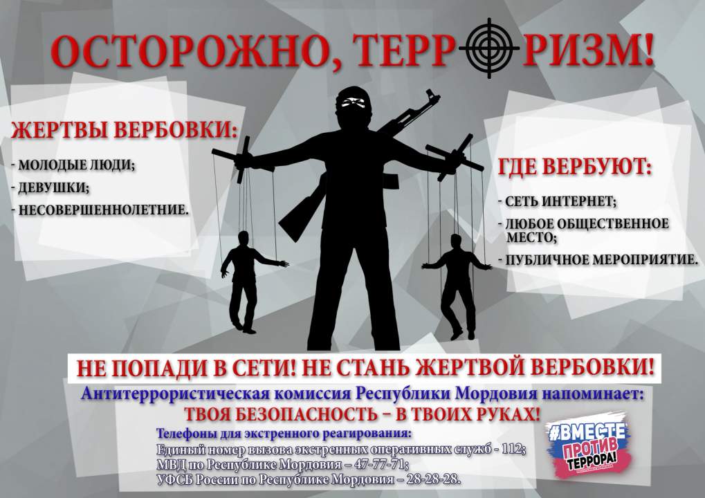 &amp;quot;Путь в никуда&amp;quot;.