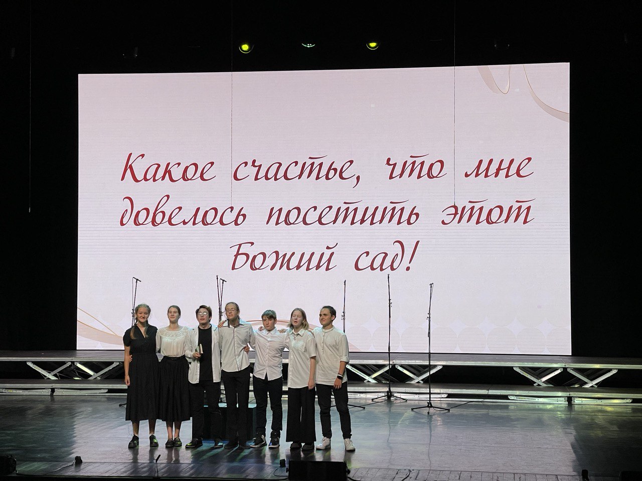 Августовский педагогический форум «Педагоги и наставники: создаём будущее вместе»..