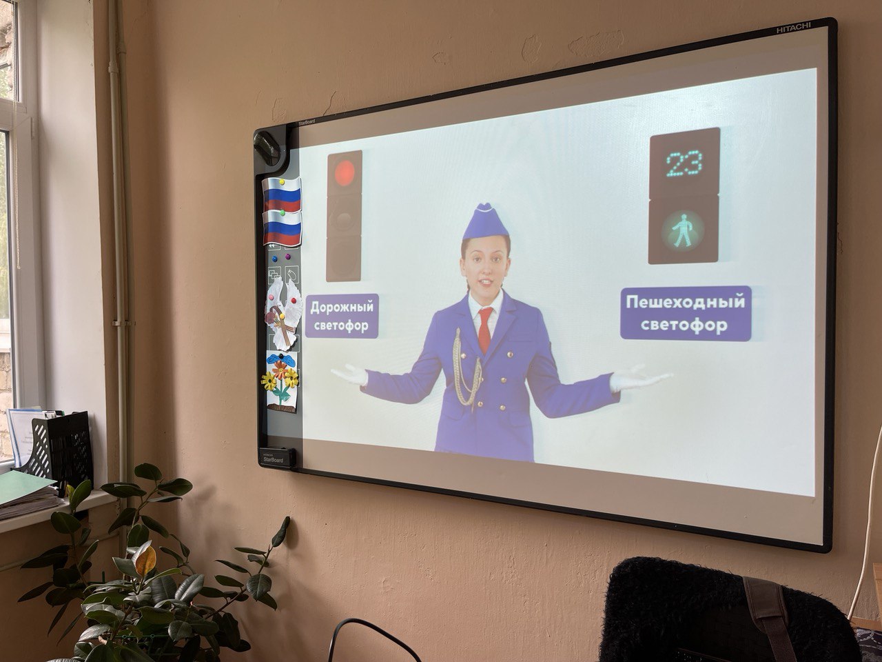 Всероссийский открытый урок о правилах дорожной безопасности..