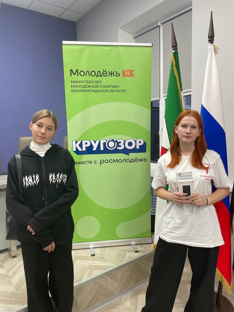 Проект «Кругозор».