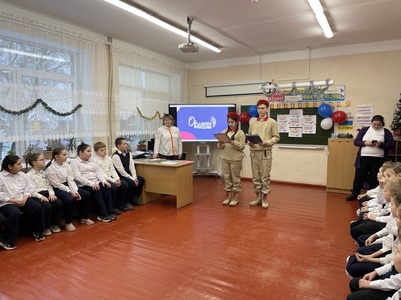 ПОСВЯЩЕНИЕ В «ОРЛЯТА РОССИИ».