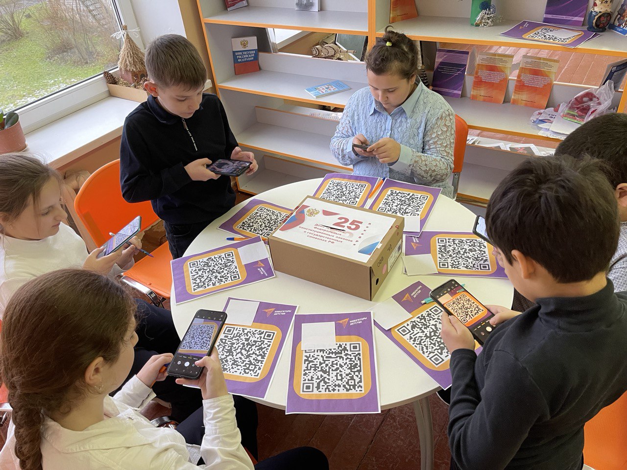 QR-код.