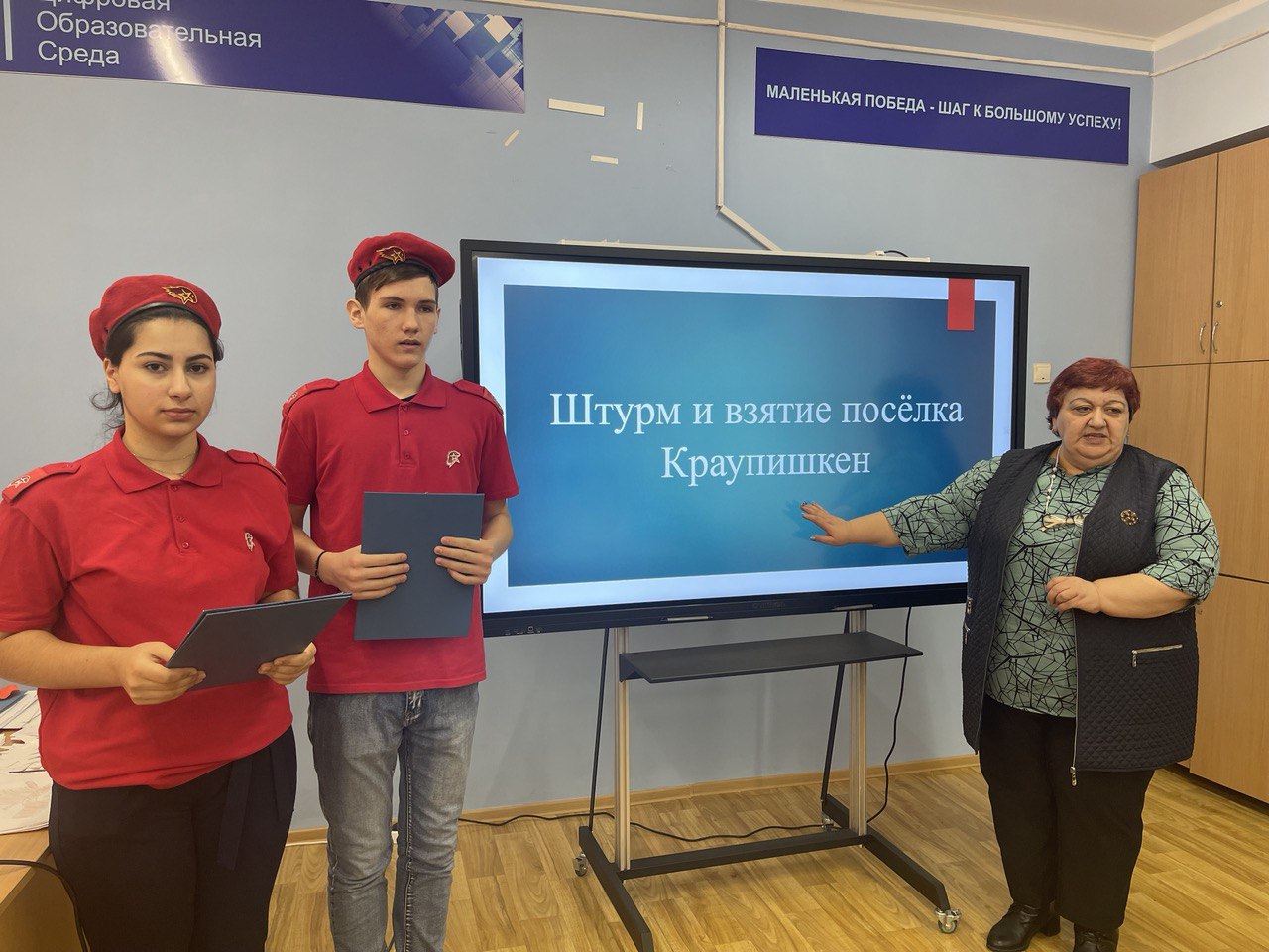Штурм и взятие поселка Краупишкен..