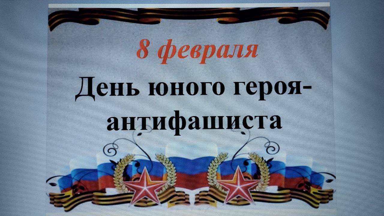 Всероссийская акция «Отважное маленькое сердце».