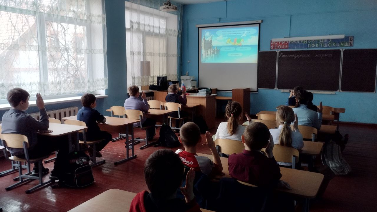 Познавательная викторина «Крым и Россия: мы вместе».
