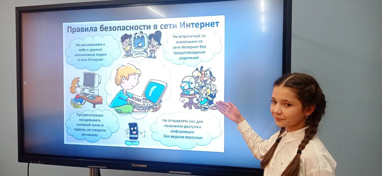 &amp;quot;Защита детей в цифровом пространстве&amp;quot;..