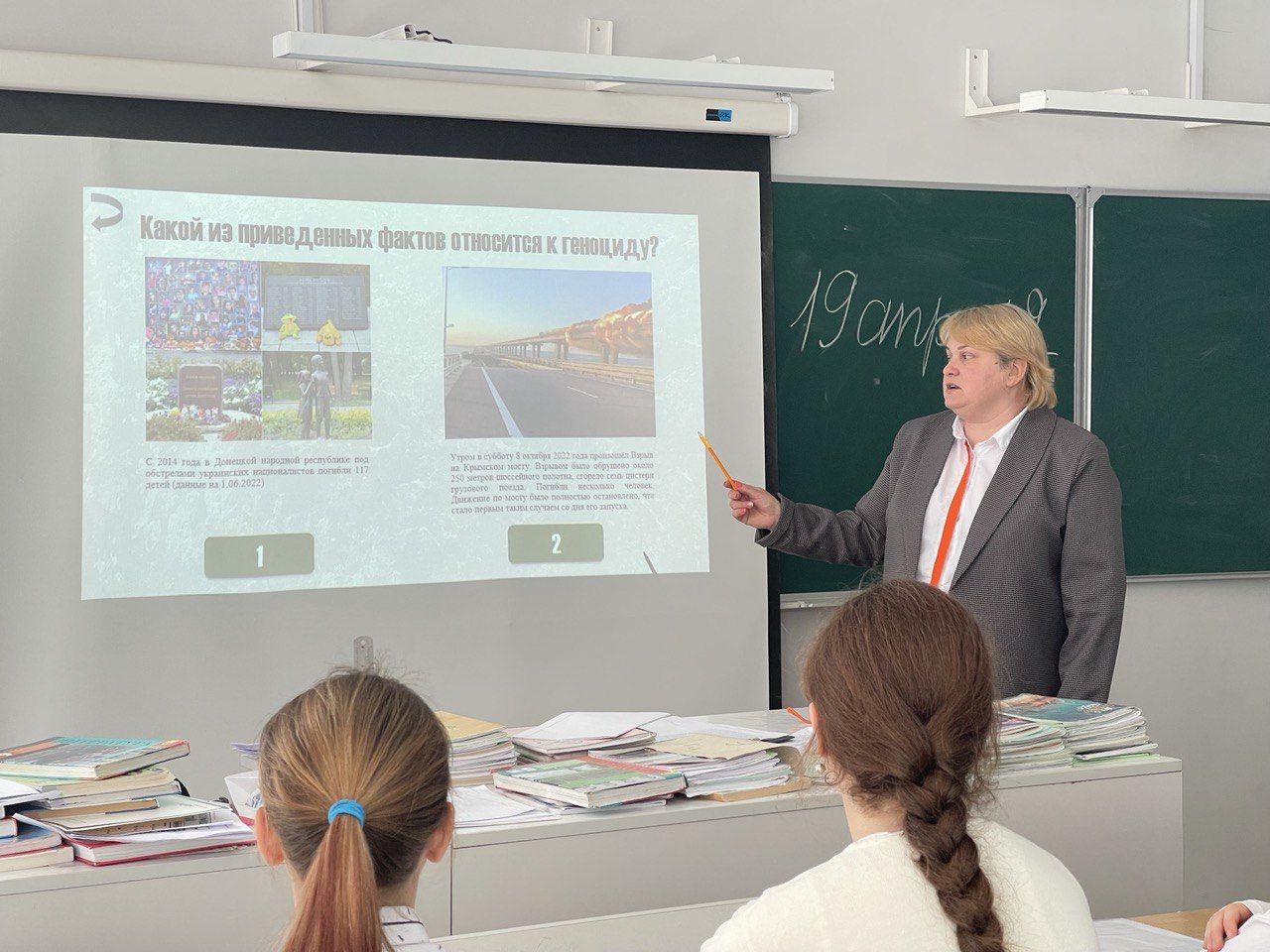 Урок - реконструкция «Без срока давности».