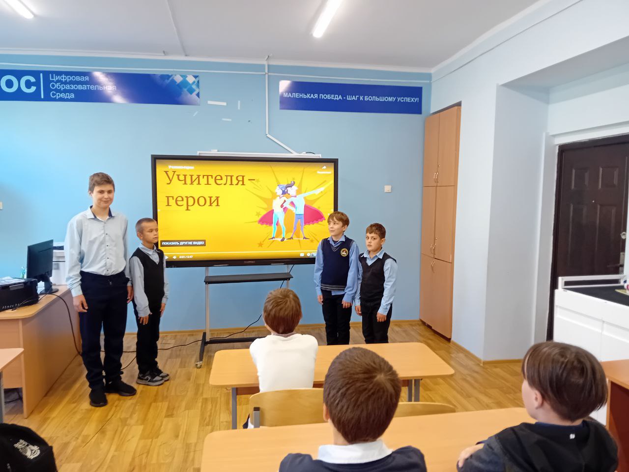 «Учителя – герои».
