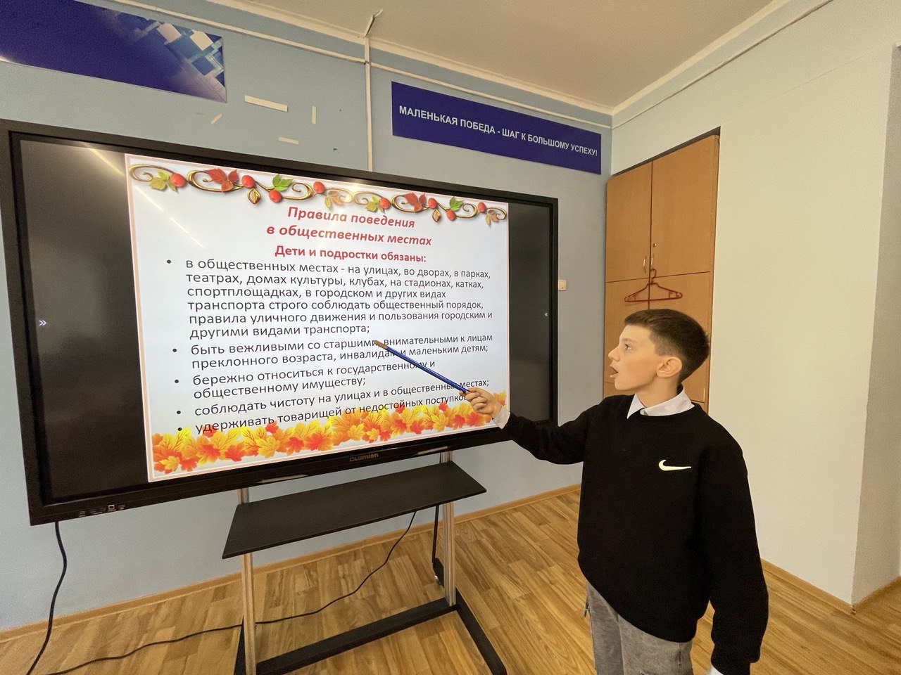 «Безопасные каникулы».