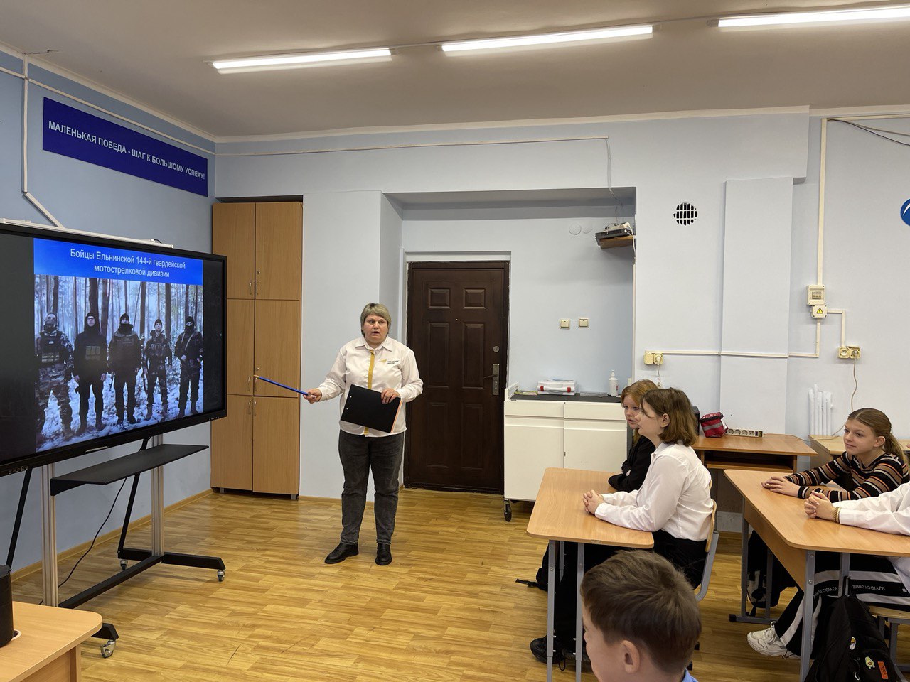Патриотический час «Подвиги героев СВО»..