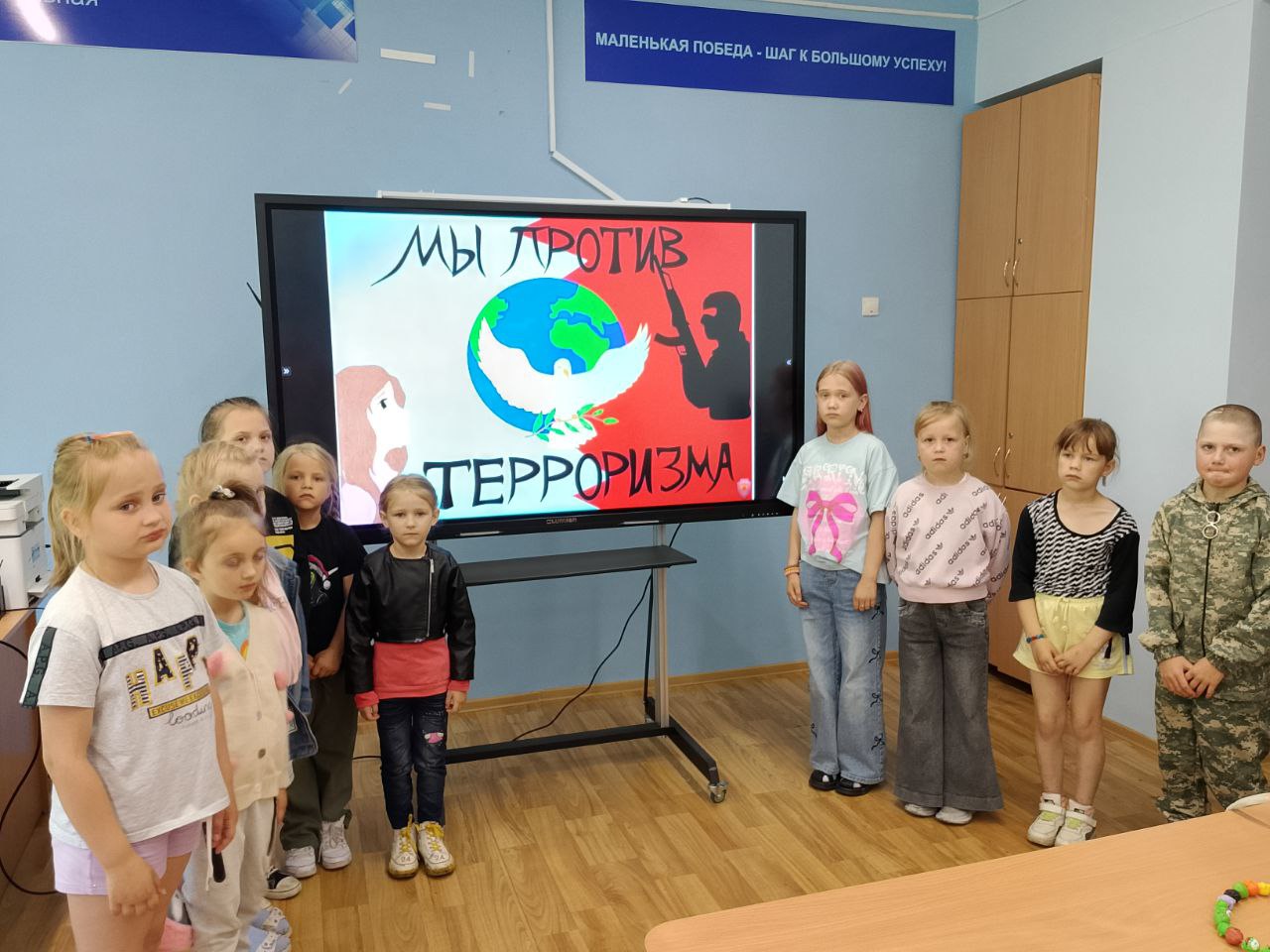 &amp;quot;Терроризм - угроза обществу&amp;quot;.