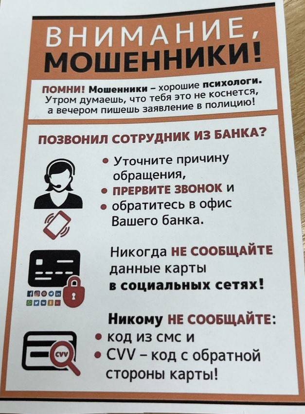 В целях повышения эффективности противодействия правонарушениям.
