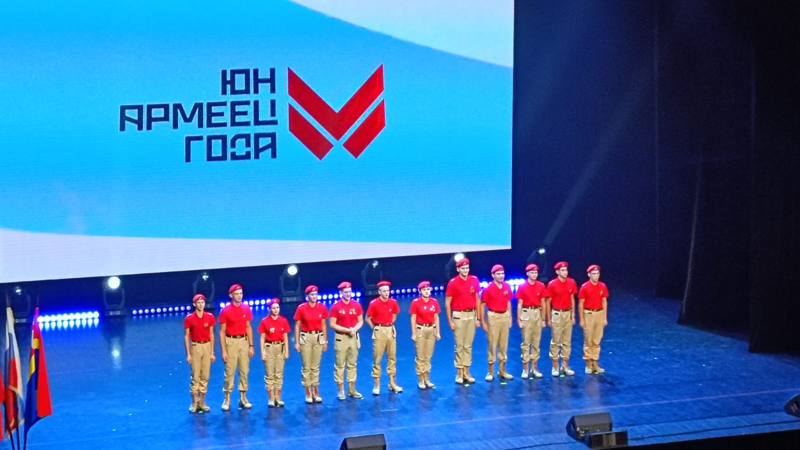 ЮНАРМЕЕЦ ГОДА-2023.