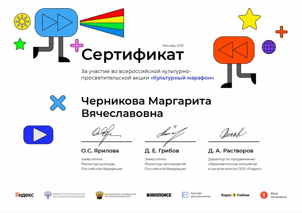 Стартовал ежегодный &amp;quot;Культурный марафон&amp;quot;.