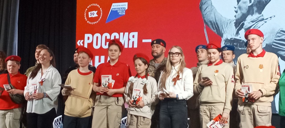 Юнармейский отряд &amp;quot;Юный Патриот&amp;quot;.