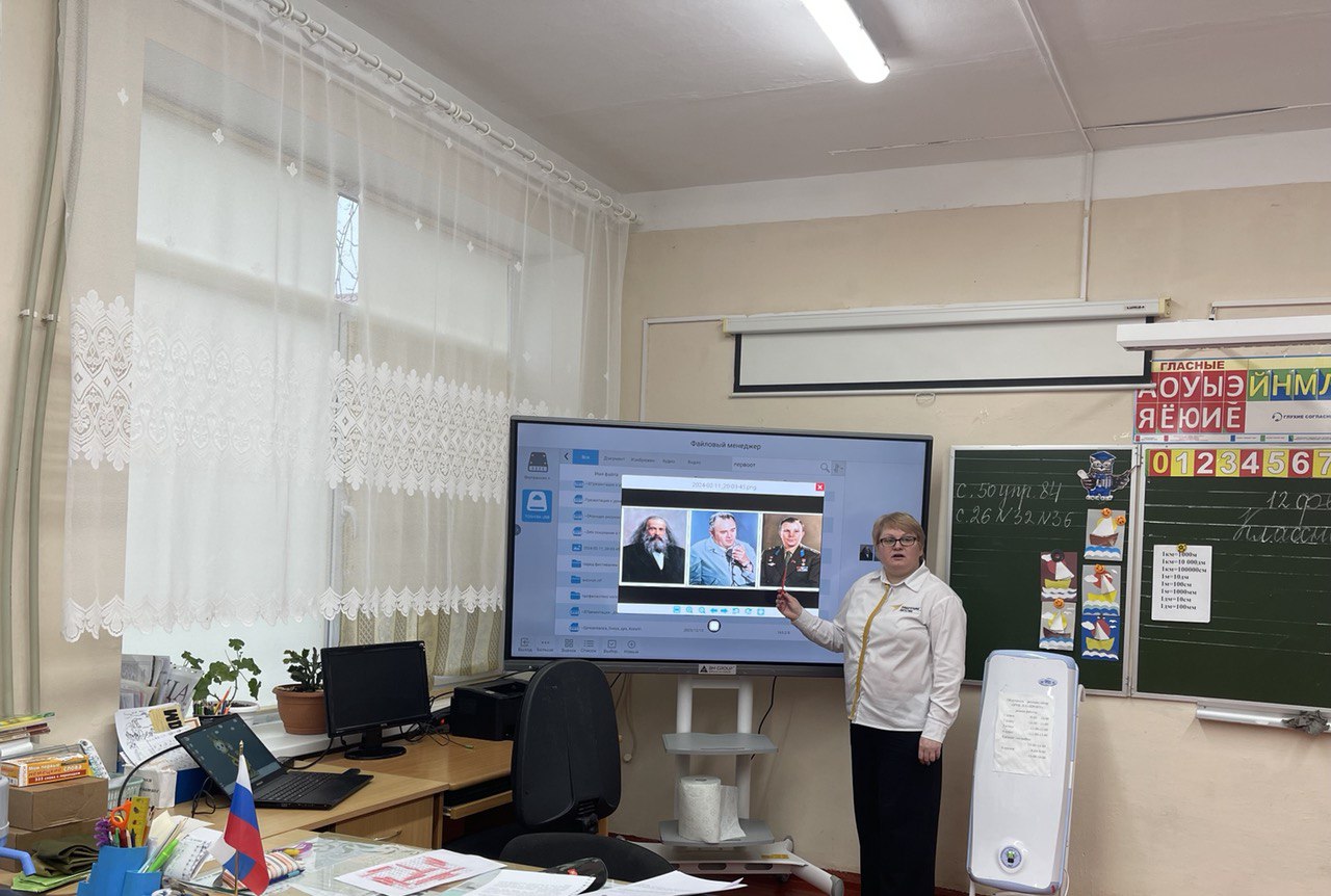 «Разговоры о важном».
