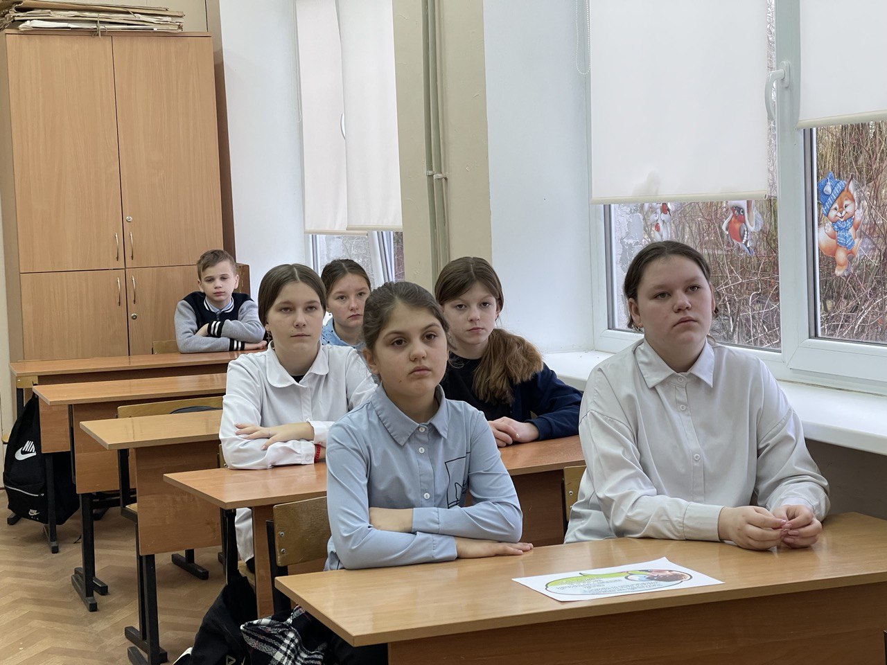 «Разговоры о важном».