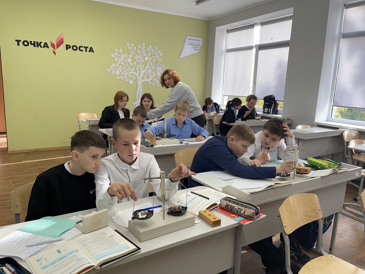 лабораторная работа по теме: «Измерение массы тела на рычажных весах».