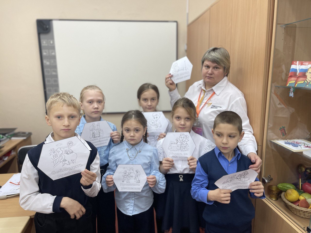 Разговоры о важном. Тема: «Твой вклад в общее дело!».