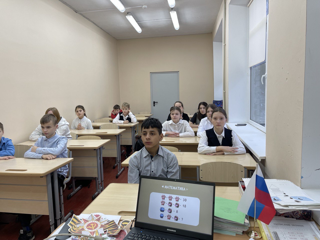 «Бизнес и технологическое предпринимательство».