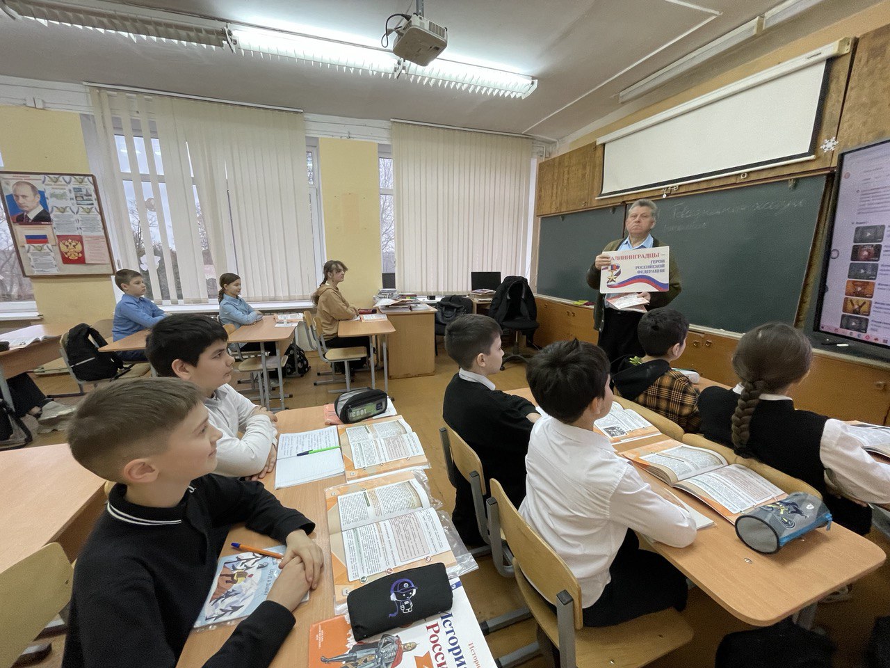 Час мужества «Герои Специальной военной операции ».