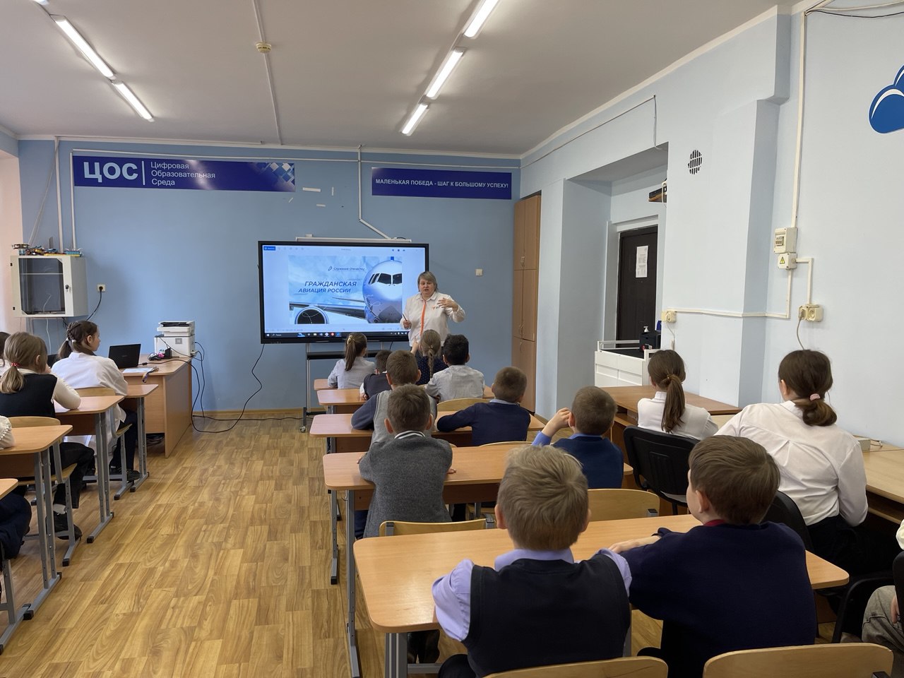 «Разговоры о важном» 14 апреля.