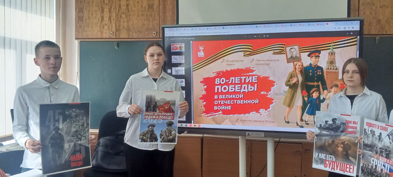 Разговоры о важном.