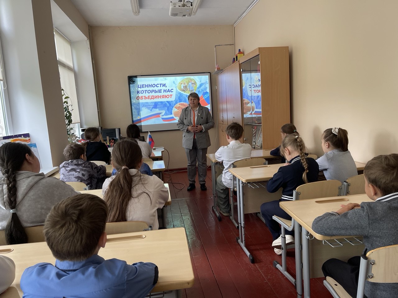 Разговор о важном «Ценности, которые нас объединяют».