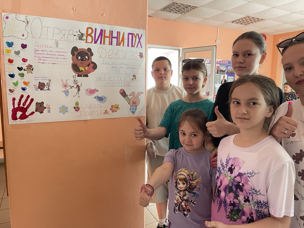 Летний пришкольный лагерь &amp;quot;Пламя&amp;quot;: день за днём.