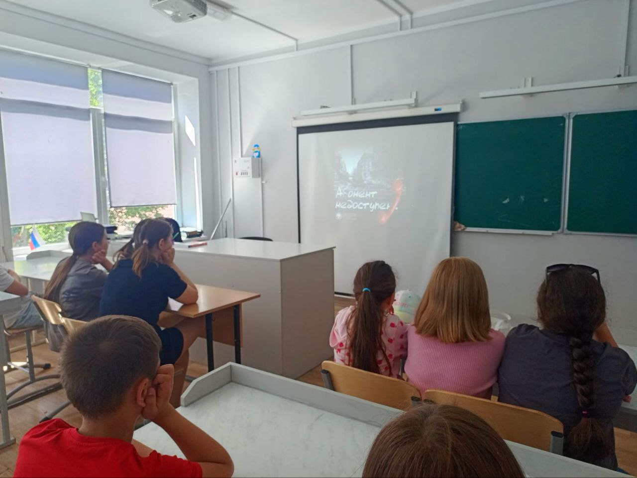 Всероссийская акция «Абонент недоступен».