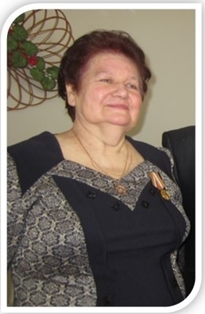 Узерцова Любовь Петровна.