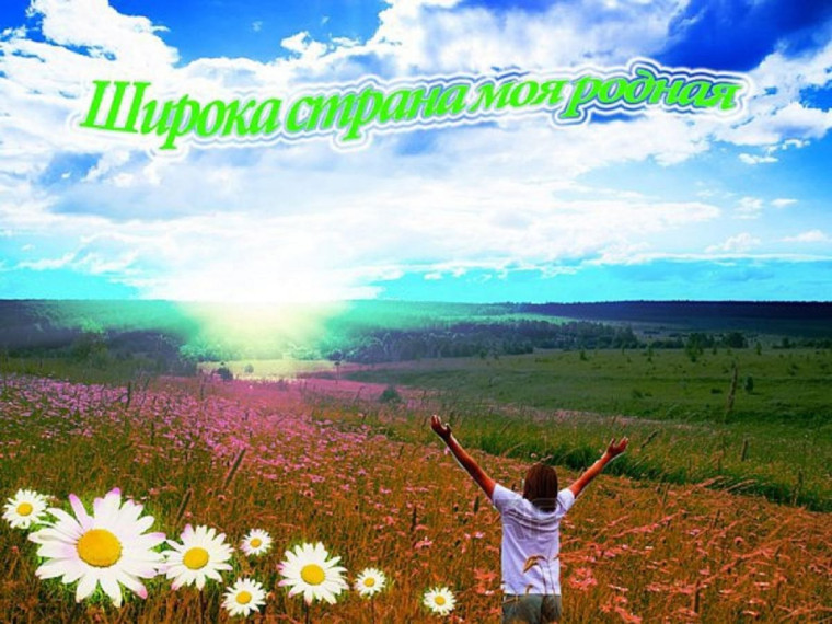 Конкурс видеороликов.