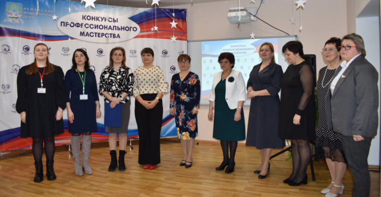 Конкурс профессионального мастерства «Учитель года – 2025».