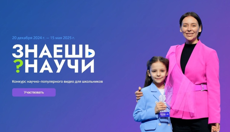 «Знаешь? Научи!».