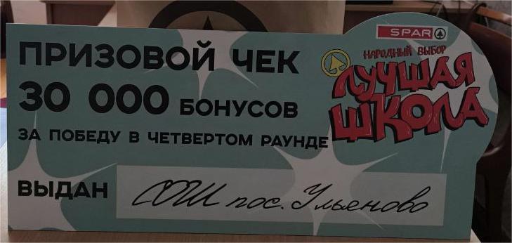 УРА!!! МЫ ЛУЧШИЕ!!!.