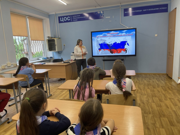 Викторина - эстафета «Россия, родина моя»..